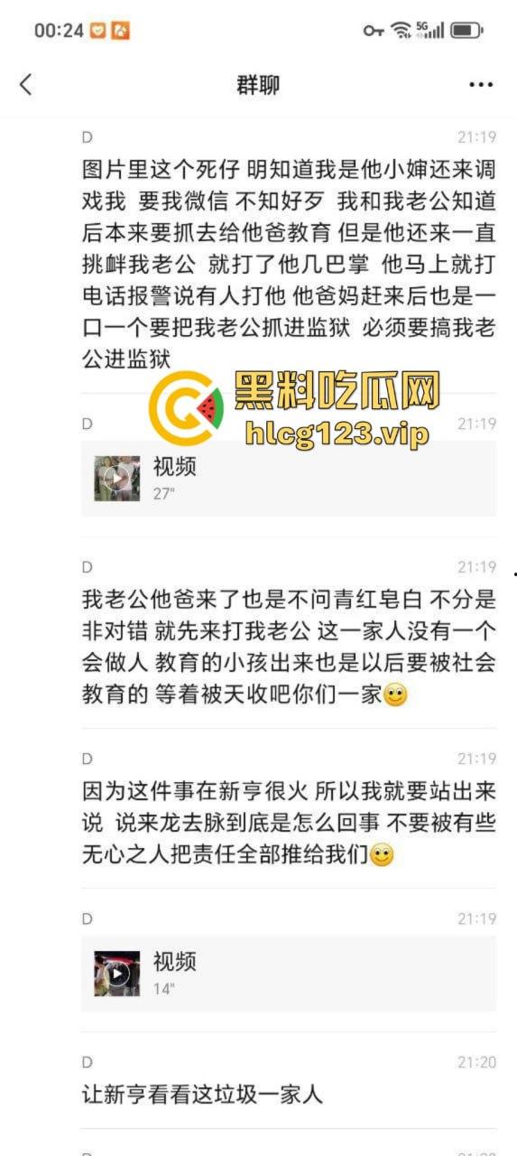 不是一家人不进一家门!广东潮汕侄子调戏小婶不成反打小叔 一家人都不是好东西-1