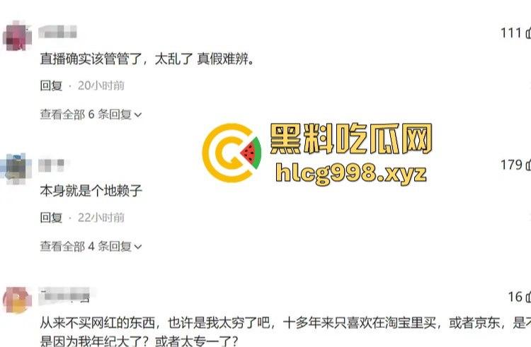 东北雨姐风光不再!假货售卖打架风波后人设崩塌,直播基地成废墟,人间蒸发跑路润!-10