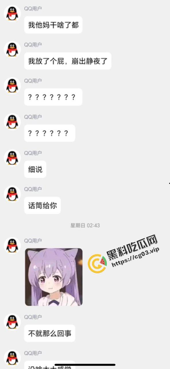 就离谱!!女装大佬为了1500卖屁股 放屁蹦出来的全是精液-6