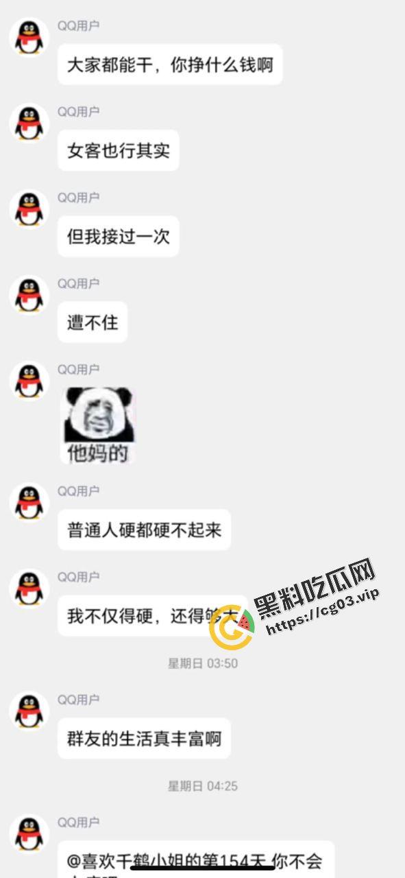 就离谱!!女装大佬为了1500卖屁股 放屁蹦出来的全是精液-12