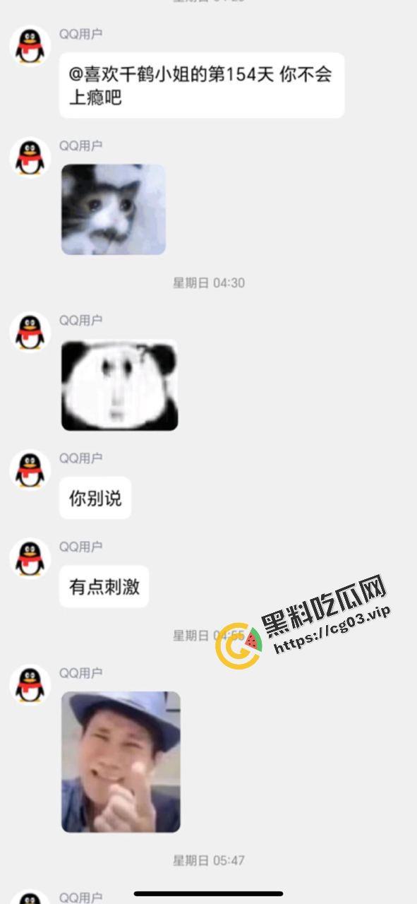 就离谱!!女装大佬为了1500卖屁股 放屁蹦出来的全是精液-13